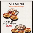 육마니 이미지
