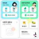 GS 편의점