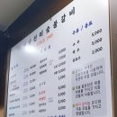 옛날선미숯불갈비 이미지