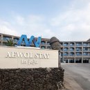 애월스테이인제주 이미지