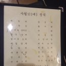 사월애 이미지