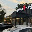 털보네숯불갈비 | 가족외식 하기좋은 미사소고기 맛집 털보네우시장 주차도 편해요