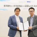 동국제약(주) 이미지