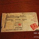 광복상회 이미지