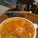 마라사부 마라탕 이미지