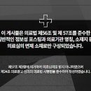 호감한의원 네이버블로그