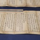 월정사 성보박물관 이미지