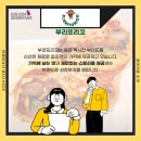 부리또리꼬 이미지