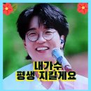 💢💢박창근님 단독콘서트 1일2회 결사반대 💢💢 이미지