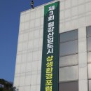 백운철강산업 이미지