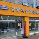 큰종로약국 이미지