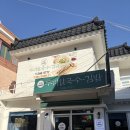 두리김밥 | [마산 교방동]현지인 숨은 맛집 두리 칼국수 &amp; 김밥 메뉴 5개 먹어본 자세한 솔직 후기+ 추천 메뉴, 총...