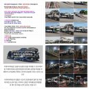 서울시에서 제주탁송 제주올레전국탁송 고객만족우수업체 신차제주도탁송신차 카캐리어탁송+ 제주도신차...
