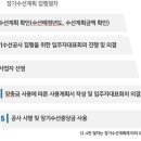 영수선 이미지