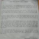 꿈꾸는 나비 이미지