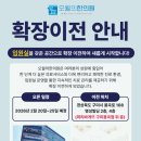 수한의원 이미지