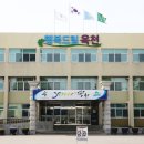 옥천농협주유소 이미지