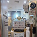 가람맛집 이미지