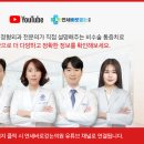 연세우리정형외과의원 이미지