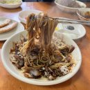 유락반점 | 대전복합터미널 탕수육 간짜장 맛집 유락반점(맛있어서 추천함)