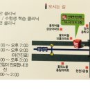 사랑애한의원 이미지