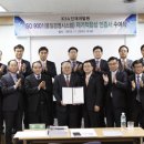 품질환경인증개발원