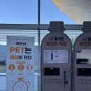 [카카오뱅크 x 지구촌나눔운동 에코 챌린저스] 발대식 후기, 재밌다! 알차다!