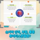 수지중앙내과의원 이미지