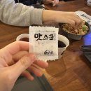 60계 경기과천점 네이버블로그