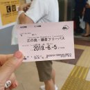 대불교차로~금강산 식당 가로숲길 | 도쿄 근교 여행 ② - 가마쿠라 에노시마