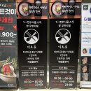 이토류 곰탕, 라면 이미지