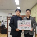 한솔초등학교 이미지