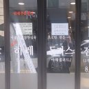 이세(李世)돈가스전문점 네이버블로그