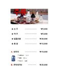 미식가의 집 이미지