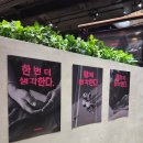 윤소정 | 윤소정 <생각마라톤>, 강렬했던 이틀의 기록