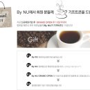 바이앤유 이미지