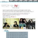 미래교실네트워크 이미지