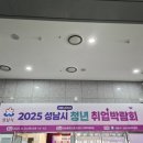 탄천종합운동장 체육회관 3층 다목적체육관 이미지