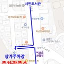 연지래미안공인중개사사무소 이미지