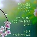 아름다운날 - 천안시 서북구 성거길 175 | 아름다운날