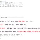 조아라투어 이미지