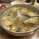 손수제비 이미지