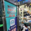 듀크린데이 이미지
