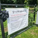 설이산책
