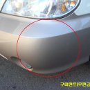 대우부분정비 공업사 이미지