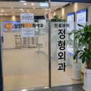 장안마취통증의학과의원 이미지