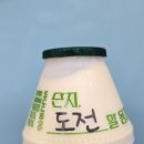 지에스25 당산정고을점 | 2024년 09월 훈련일지 - 日1만1천보 100%