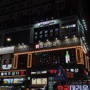 페이스라운지펍