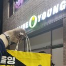 올리브영중계역점