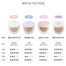 글림 - 성남시 분당구 벌장투리로 9 | [블랑디바] 글림 커버리지 쿠션 리넨 솔직 후기/ 수부지 강추 쿠션